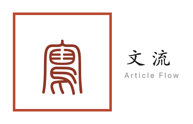 Article Flow logo