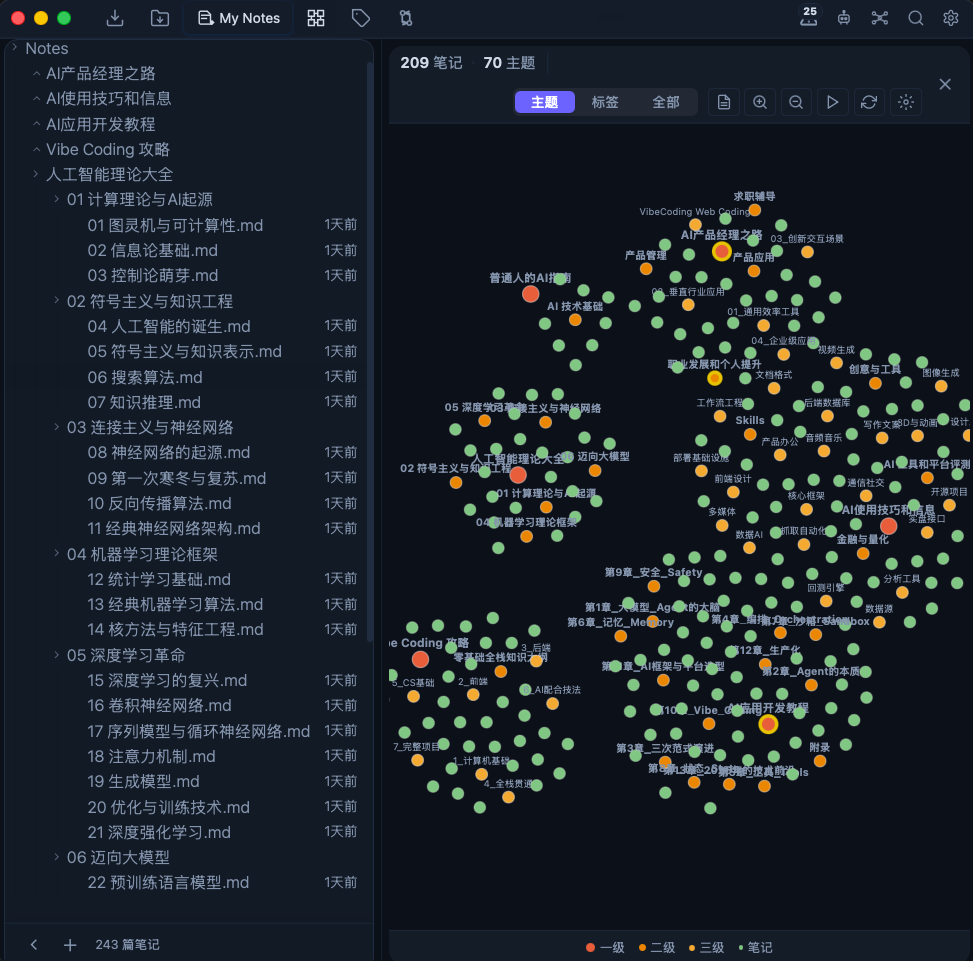 NoteAI screenshot